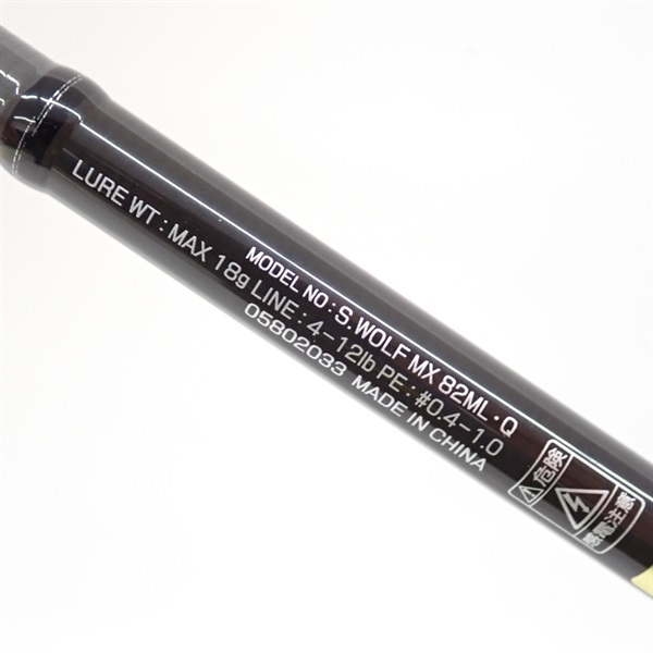 ２４　シルバーウルフ　ＭＸ８２ＭＬ．Ｑ